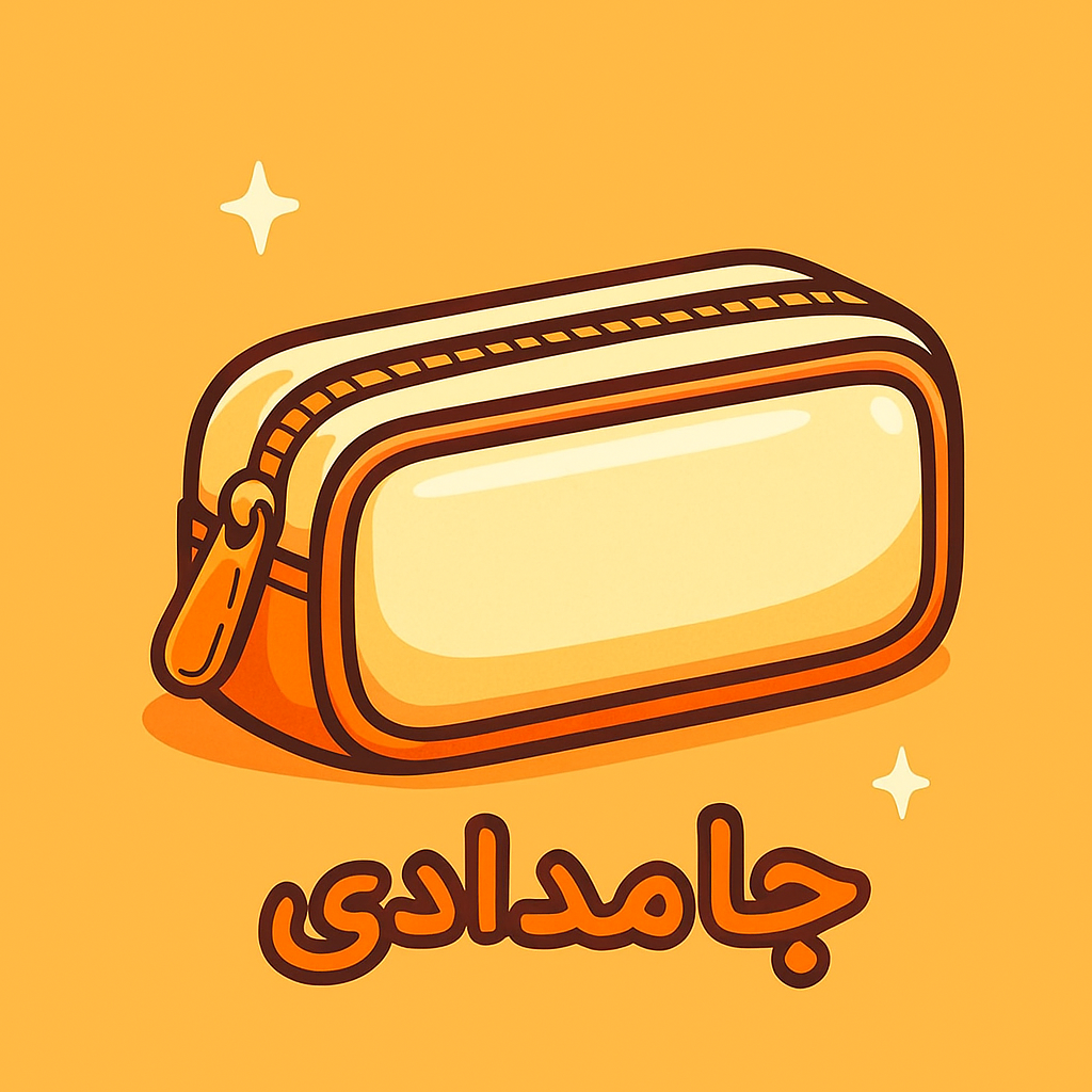 خرید انواع جامدادی