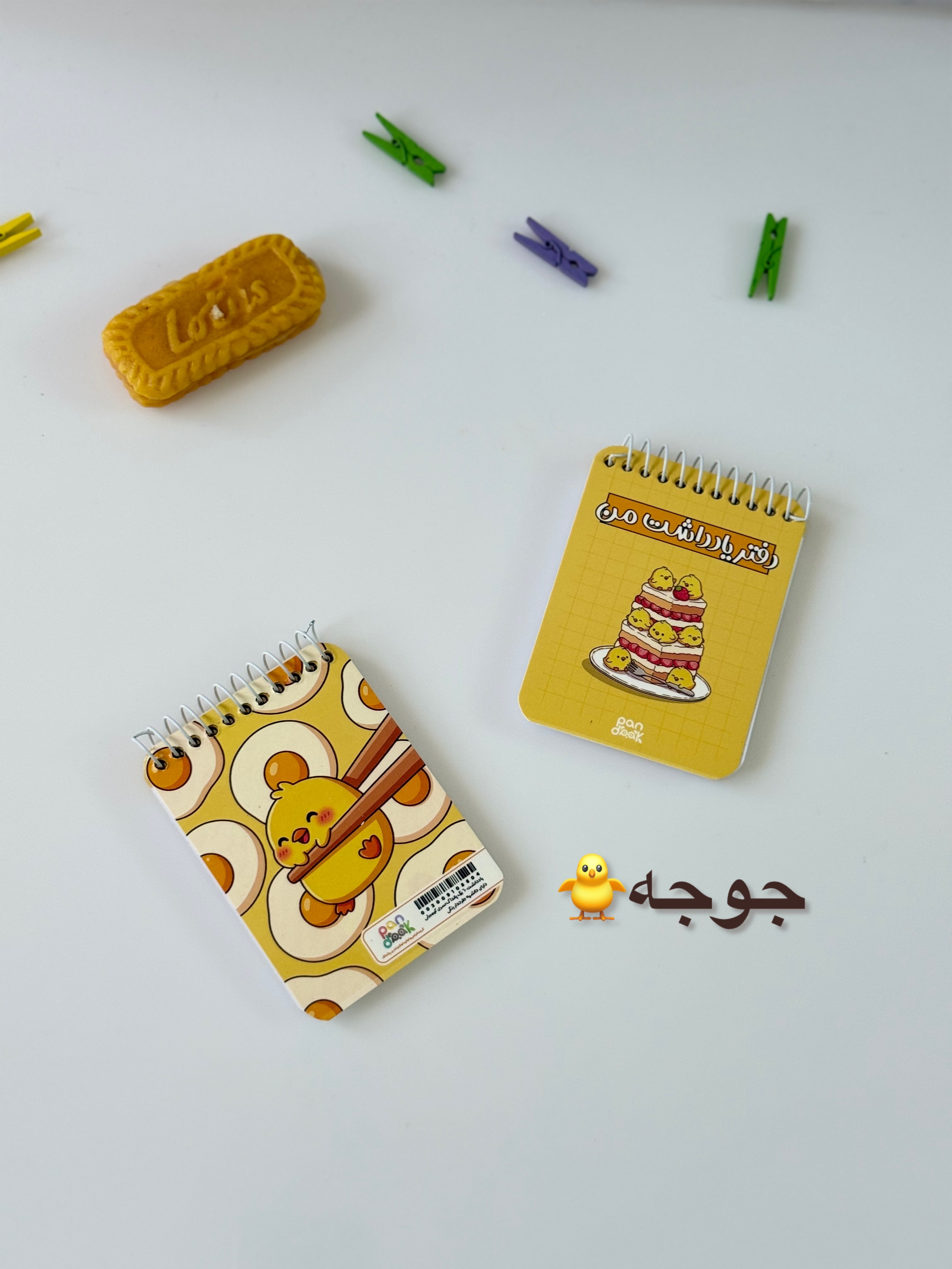 دفترچه یادداشت ۶۰ برگ پانداک | سری کیمبرلی | حاشیه دار رنگی